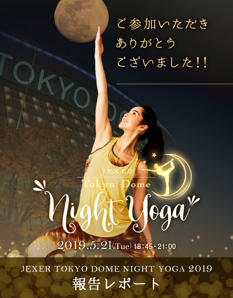 night yoga2019報告ページ