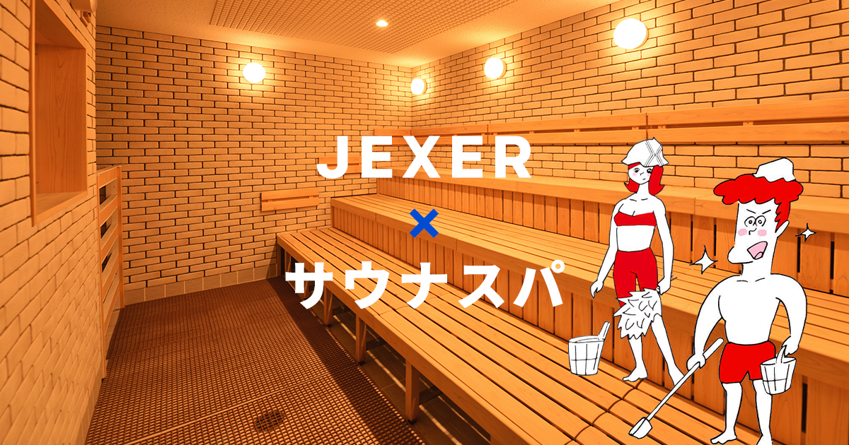 ホームサウナスパ 2000台売れてる!?大人気の“ホームサウナ SPA”を体験しよう