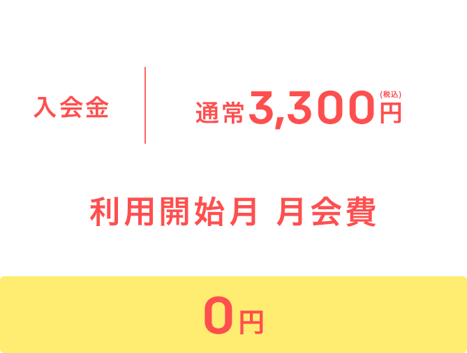 ジェクサー フィットネス スパ24 川崎 駅ちかスポーツクラブ ジェクサー フィットネスクラブ