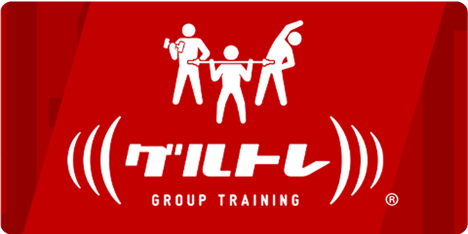 グルトレ