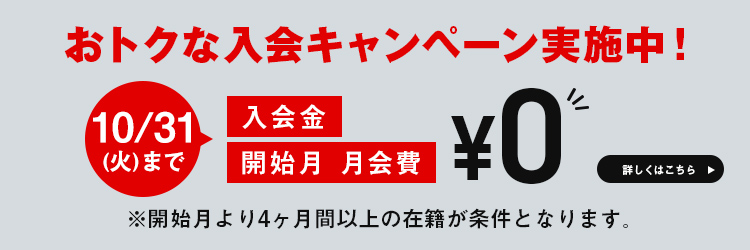 ジェクサー・フィットネススタジオ リリア川口店｜駅ちか女性専用