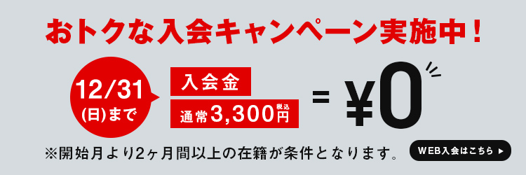 ジェクサー・フィットネススタジオ マチノマ大森店｜駅ちか女性専用