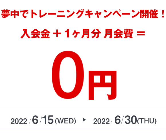 ジェクサー フィットネススタジオ リリア川口店 駅ちか女性専用スタジオ ジェクサー フィットネススタジオ