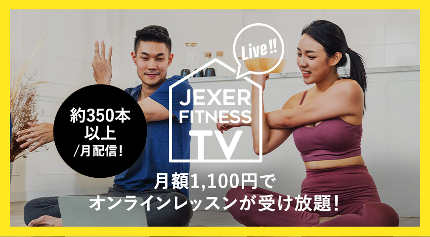 JEXER FITNESS TV