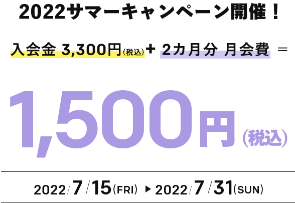 ジェクサー ジム フラット イオンモール柏店 カジュアル ベーシック ジェクサー ジム フラット