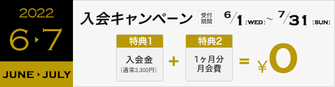 大塚店 駅ちかゴルフスクール ジェクサー ゴルフカレッジ