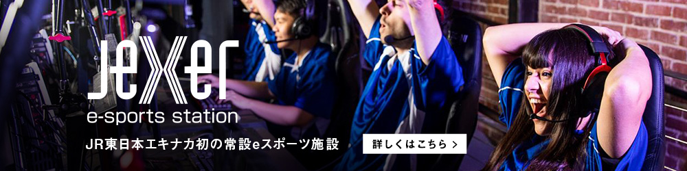 e-sports バナー