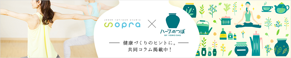 アトレ秋葉原1店 駅ちかヨガ ピラティススタジオ ジェクサー リフレッシュスタジオ Sopra ソプラ